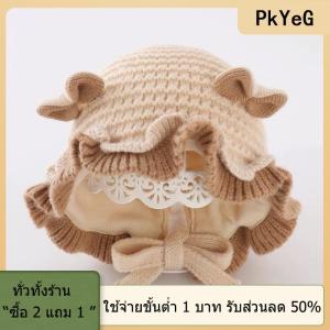 [COD] PkYeG TOOL หมวกขนสัตว์สำหรับเด็กทารกหมวกไหมพรมถักแบบหนาอบอุ่นสำหรับฤดูหนาว