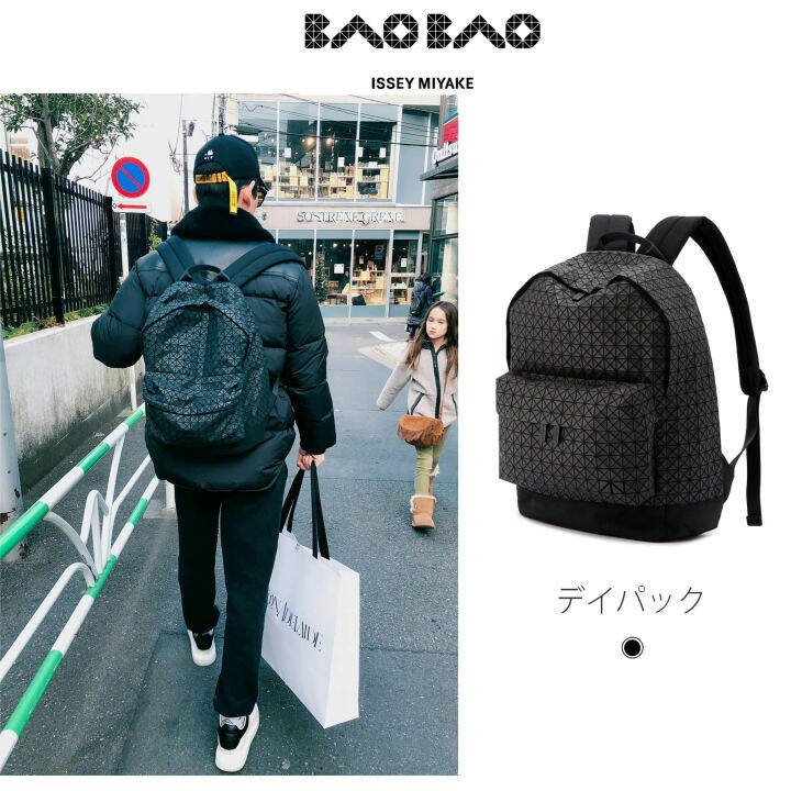 Bao bao sales backpack