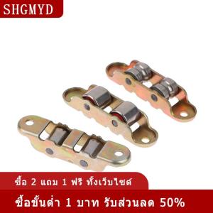 [COD] SHGMYD 80ประเภทแบน ร่องล้อคู่ประตูสไลด์โลหะหน้าต่างรอกรองรับด้านล่างเลื่อนลูกกลิ้งติดตามอุปกรณ์ฮาร์ดแวร์