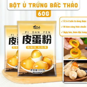 Vỏ trấu 100g vỏ thóc khô sạch dùng ủ trứng trộn đất ủ cây làm phân bón dải lót chuồng trại