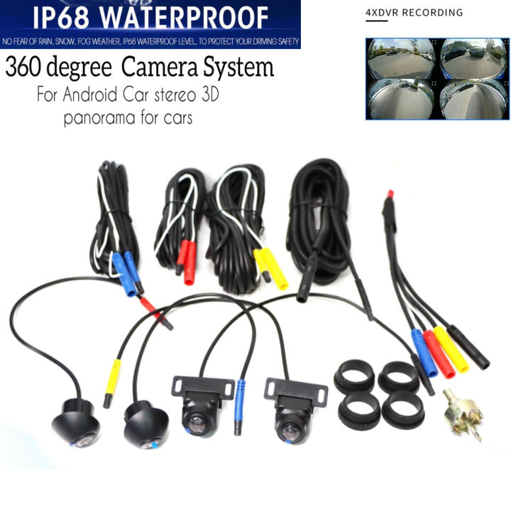 360 Degree Bird View System Waterproof Seamless Camera Car DVR
