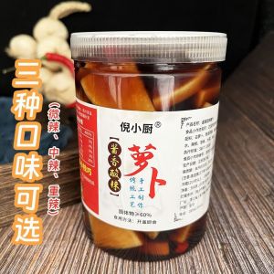 480g香辣酸甜萝卜酸辣开胃下饭菜泡菜即食小菜 Instant Spicy Sour Sweet Radish