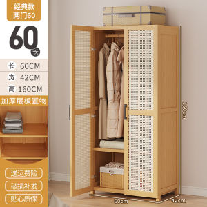 【Lifetime Warranty】Wardrobe Cabinet Dustproof  Large Capacity Bamboo Rattan Cabinet For Clothes Bedroom Wardrobe Clothes Storage Heavy Duty