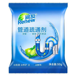 【SG stock】Kitchen sewer s Drain Cleaner / Declogger/drain cleaner/ Dreding Agent/Sink Drain Cleaner/ deodo