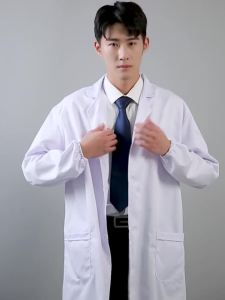 👨🏻‍⚕️เสื้อกาวน์หญิง👨🏻‍⚕️เสื้อกาวน์ เสื้อกาวน์แลป เสื้อกาว เสื้อกราวสีขาว เสื้อกราวน์แลป เสื้อกาวน์หมอ ผ้าโอซาก้า ทรงมาตราฐาน เนื้อดีคงทน