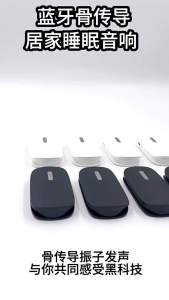 Bluetooth speaker for sleeping under the pillow smartBluetooth speaker sleep aid speaker and earphone
