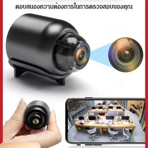 【มาถึงภายใน 2 วัน】กล้องวงจรปิดไร้สาย X5 IP WiFi Spy 1280P HD กล้องไอพีขนาดเล็ก มองเห็นที่มืด ตรวจจับการเคลื่อนไหว 160° มอนิเตอร์ มุมกว้าง Micro Baby สําหรับสํานักงาน โ