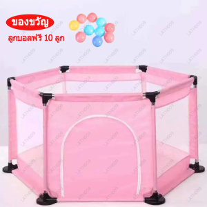 คอกกั้นเด็ก คอกกั้นเด็กพับเก็บได้ คอกกั้นเด็กเล็ก คอกเด็ก ขนาด5ฟุต ทนทาน แข็งแรง ปลอดภัยตลอดเวลา