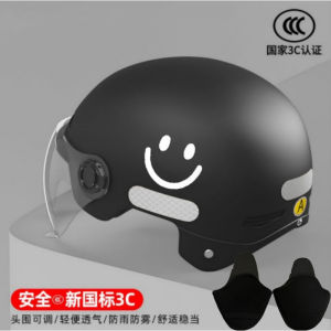 Electric car helmet womens sun protection and UV protection full face lenses smiley face lightweight summer battery car hard hat