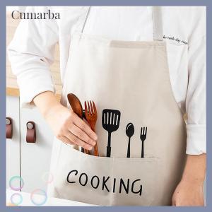 [Cumarba] Apron Waterproof Oilproof Can Wipe Hands Kitchen Work Clothes Home Cooking Cleaning Men and Women Universal Sleeveless Apron