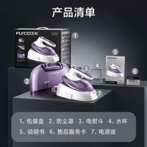 Dry Iron Steamer Clothes Travel Iron Portable Iron Steamer Ironing Machine Handheld Steamer Iron Steamer Iron Box Machine Ironing Dual-Purpose Genuine Goods Inligence 蒸汽熨斗
