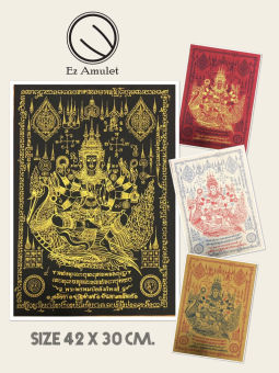 รูปจากผู้ขายบน Lazada: ผ้ายันต์พระพรหมบัลลังค์หงส์บันดาลทรัพย์ พ่อท่านผ่อง ตั้งราคา ฿150 ขายแล้ว 137 ชิ้น