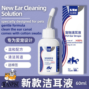 Pet ear cleaning solution for mites designed for both cats and dogs