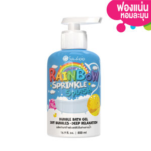 บับเบิ้ล บาธ เจล ทำฟองในอ่างอาบน้ำ ขนาด 500ml - กลิ่น เรนโบว์สปริงเคิ้ลสแปลช| Bubble Bath Gel 500ml - Rainbow Sprinkle Splash