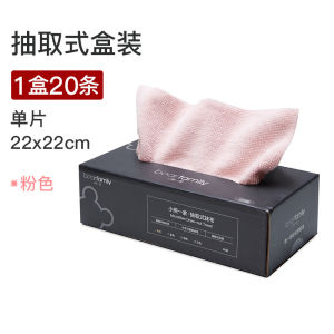 [Local Seller] 20pcs Microfibre towel reusable strong absorbent cleaning wipe dish washing cloth household disposable towel