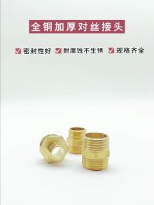 WH 1/8" 1/4" 3/8" 1/2 Male To Male BSP Thread Brass Pipe Hose Adapter Fittings Quick Connector