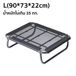 เตียงสุนัขขนาดใหญ่ที่นอนสุนัขพัได้เปลสัตว์เลี้ยงผ้าตาข่ายระบายอากาศ ป้องกันคว