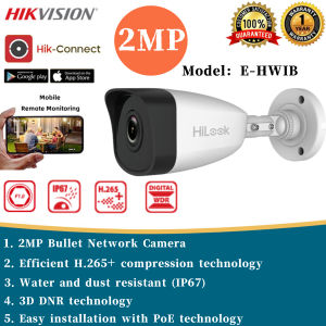 Hikvision CCTV IP Camera (E-HWIB) 2MP/4MP HD Motion Detection Network Camera Outdoor IP67 Waterproof Security Camera