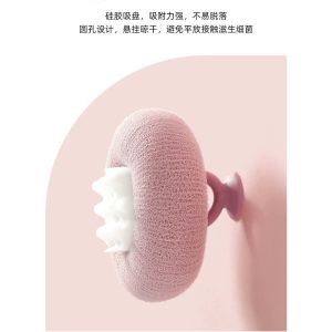 Bông Tắm Hít Tường Có Đế Hút – Bông Tắm Lưới Tròn Massage Tẩy Tế Bào Chết Nhanh Khô Tiện Lợi