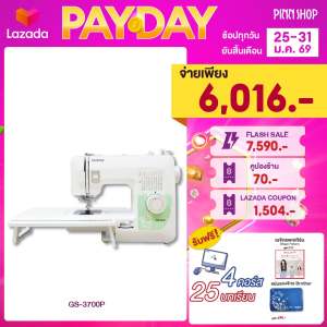[25 - 31 มกราคม 69][ผ่อนได้][สินค้าพร้อมส่ง]Brother จักรเย็บผ้า รุ่น GS-3700P จักรเย็บผ้าไฟฟ้า เย็บผ้า เย็บเสื้อ