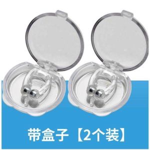 Anti Snoring Nose Clip Silicone Snore Stopper Prevent Sleep Breathing Comfortable Apnea Dengkur Stop Snoring Alat Berdengkur Tidur止鼾器防打呼噜器