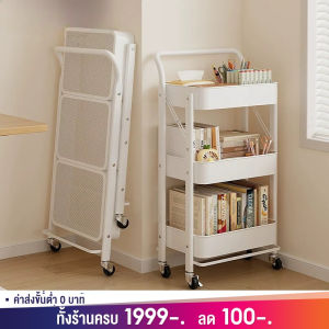【โครงสแตนเลส 】ชั้นรถเข็น เหล็ก ชั้นวางของพับเก็บได้ พร้อมล้อเลื่อน+ที่จับ รถเข็นเก็บของ ชั้นวางของในครัว