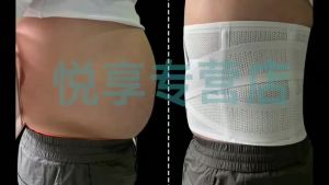 Fitness bel-Girdle belt 健身腰带 束腰带 减肥瘦身 男人收腹带天薄款燃脂瘦身衣啤酒肚子减肥塑束腰带运动护腰隐形526Tali pinggang kecergasan tali pinggang kecergasan tali pinggang tali pinggang pelangsingan badan lelaki hari nipis membakar pelangsingan badan perut perut plastik perlindungan pinggang
