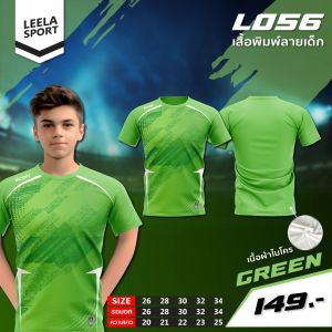 Victory เสื้อคอกลมแขนสั้น พิมพ์ลายเด็ก รุ่น L-056