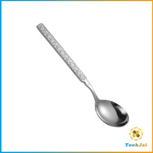 TookJai ช้อนสแตนเลส ช้อนทานซุป ด้ามยาว วินเทจ ไม่เป็นสนิม Scoop