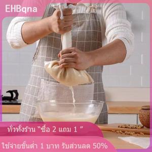 [COD] EHBqna KITCHEN ถุงกรองนมถั่วเหลือง100ตาข่ายกรองอย่างดีนำมาใช้ใหม่ได้น้ำผลไม้กาแฟนมถั่วเหลืองถุงกรองแบบเชือกที่กรองอาหารในบ้านครัว