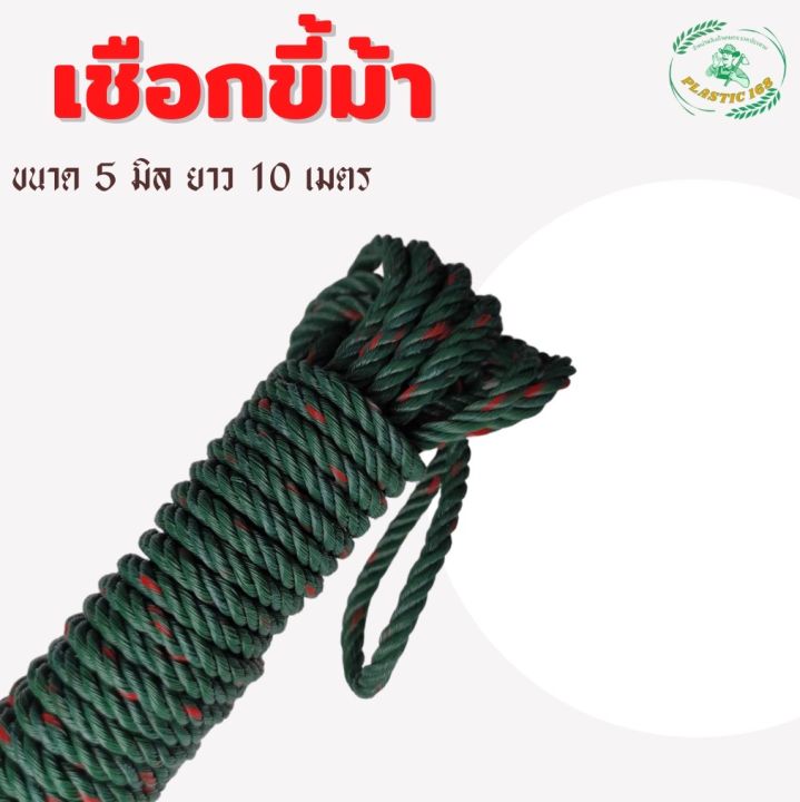 เชือกไนล่อนสีเขียวขี้ม้า: 5 อันดับสุดปังปี 2025 เลือกใช้งานได้ทุกสถานการณ์