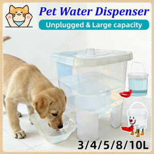 3/4/5/8/10L Automatic Water Dispenser Transparent Large Capacity Water Fountain Pet Water Bottle