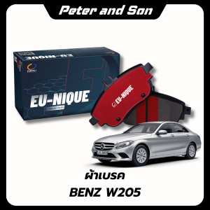 ผ้าดิสเบรกหน้า BENZ ยี่ห้อ COMPACT C-CLASS W205 ปี 2013-ON เกรด EU-NIQUE