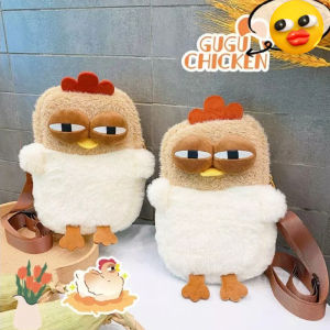 Chicken Plush Bag Ugly Handbag Funny Kawaii Chicken Bag Women Birthday Gifts