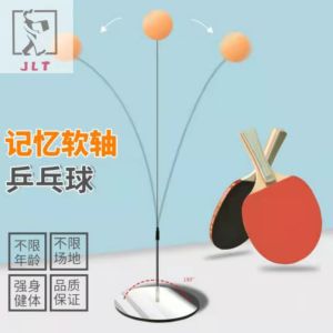 JLT Table Tennis ( ping pong ) Training Exercise Toy(Random dsgn only)