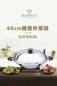 BUFFALO YADENG SERIES 40cm Round Bottom S/S Frying Wok Free Steam Rack 304 Stainless Steel