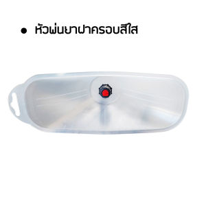 หัวพ่นยาฝาครอบ ฝาครอบหัวพ่นยา หัวพ่นยา (เกลียวนอก) ใช้กับเครื่องพ่นยาไฟฟ้า เครื่องพ่นยามือโยก