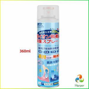 Harper  สเปรย์ดับกลิ่นรองเท้า ซิลเวอร์ไอออนระงับกลิ่นกาย  ดับกลิ่นรองเท้าหนัง shoe deodorant