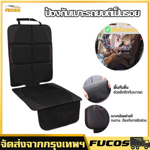 เบาะรองคาร์ซีท PU ผ้าโพลีเอสเตอร์ 600D ผ้า XL ขนาดสีของ Sport Style รูปแบบกระบวนการกันรอย รอยข่วย เบาะรถยนต์ ที่รอย 600D สำหรับการดูแลความงาม