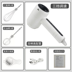 AE Electric egg beater mixer household handheld stainless steel cream frother kitchen milk frother specialized for baking