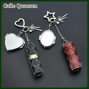 Caile กระเป๋าใส่ลิปสติกตาข่ายโลหะพวงกุญแจใหม่กระเป๋าแต่งหน้าแบบพกพาได้กระเป๋าใส่ลิปบาล์มพวงกุญแจห่วงโซ่กุญแจที่จับลิปสติกฝาครอบกระจก