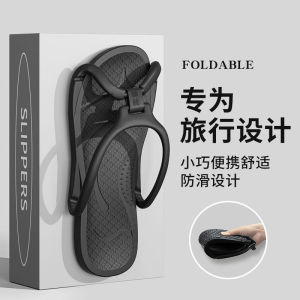 [Free Shipping] CoupleS Travel Slippers Non-Slip Essential For Hotel And Travel Easy To Carry Suitable For Indoor Home And Bathroom Use For Both Men And Women