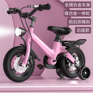 Kids Bicycle For Kids Bike With Training Children Bicycle Kids Bicycle Balance Bike 2-3-6-7-9 Years Old 5 Pedal Small