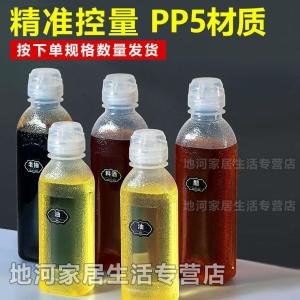Kitchen Squeeze Bottle Oil Bottle Dispenser Simple Control Oil Pot Screaming Oil Bottle Olive Oil Spray Bottles