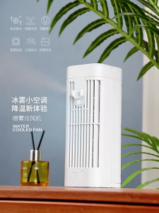 USB Rechargeable 120ML Water Tank Air Coolers 3-Speed Low Noise Brushless Motor Cooling Fan with Night Light for Home