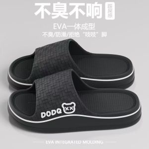 [Free Shipping] EVA MenS Slippers New Summer Style For Home And Bathroom Use Thick-Soled Non-Slip And Suitable For Couples