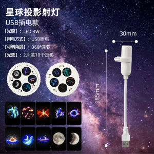 🔥Beli1 Percuma1✨15 Colors Choose/360° Rotation【3D Ocean Atmosphere Starry Projector Lamp】Creative Deep-Sea Projector Lamp 创意深海投影灯 Soft Light Moon Lamp / LED Night Light For Bedroom / USB Projector /Universal Background Light/Calming Sleep Aid