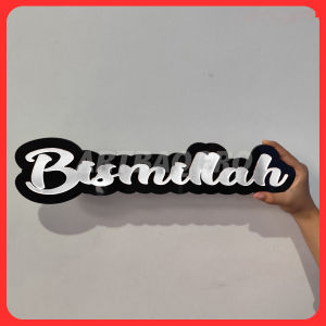 Hiasan Dinding Aesthetic 3D Timbul Kalimat Tayyibah Bismillah Bahan Akrilik Premium Berkualitas