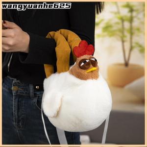 [WYH Store] 👗 Creative Dozy Chicken Plush Bag Doll Alcoholic Chicken Soft Stuffed Cotton Plush Tote Decorated Home For Birthday Gift To Friend