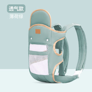 DaianmanHome สายรัดอุปกรณ์เด็กสายสะพายอุ้มเด็ก1-3เดือนสายรัดด้านหน้าและด้านหลังรัดด้านหน้าสำหรับฤดูร้อนสายรัดระบายอากาศได้ประตูกลางแจ้งสายสะพายอุ้มเด็กรัดกอดน้ำหนักเบา